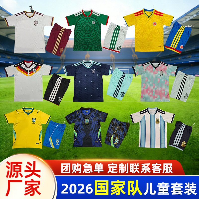 2026 National Team Children's Football Uniform Set Cross-Border England Spain France Brazil Argentina Mexico 2026 National Team Children's Football Uniform Set Cross-Border England Spain France Brazil Argentina Mexico