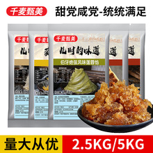 ǧ����������W�ϵ��Ǽt��ɳ���ϳ�ˮ�����P������ɏ�ع��ܹ�5KG
