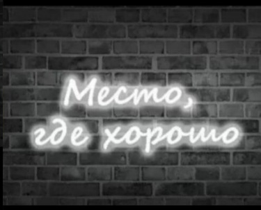 Transfronterizos venta caliente lámpara LED luminosa de neón acrílico lámpara USB patrón de cartel interior lámpara de decoración de fiesta