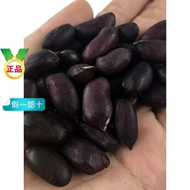 其他药食同源;花果茶;其他香辛料