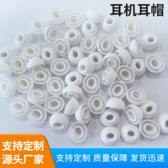Airpodspro3耳机硅胶耳帽降噪耳套苹果专用原装替换装包塑胶硅胶