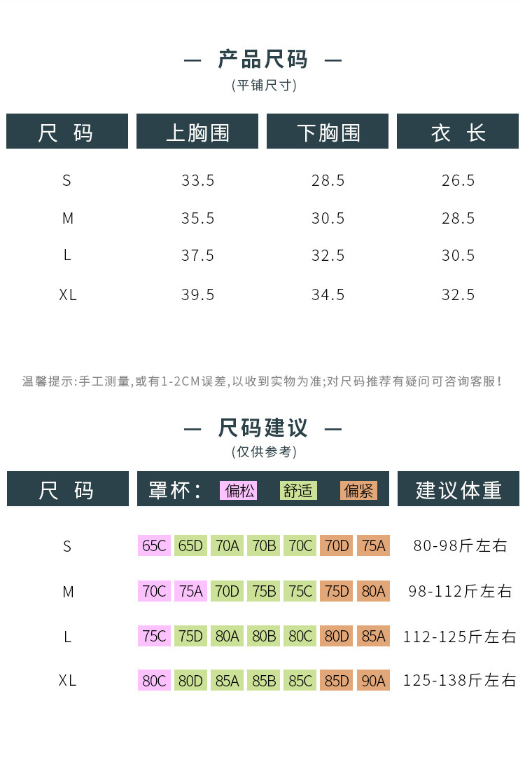 详情-07