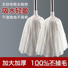 小蚁干湿两用无纺布拖把保洁墩布不掉毛拖布加大吸水地拖一拖净