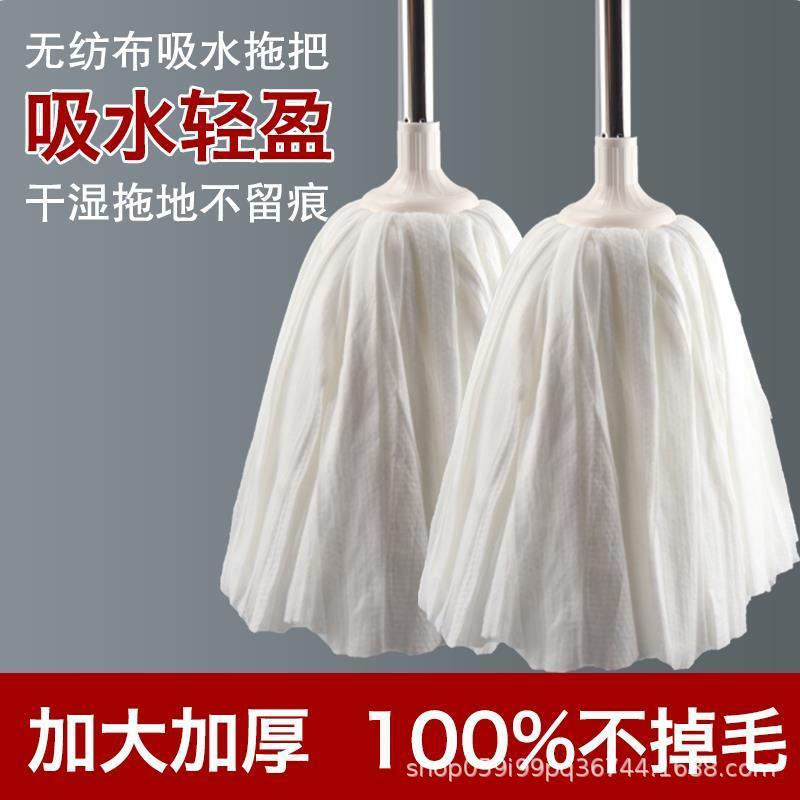 小蚁干湿两用无纺布拖把保洁墩布不掉毛拖布加大吸水地拖一拖净