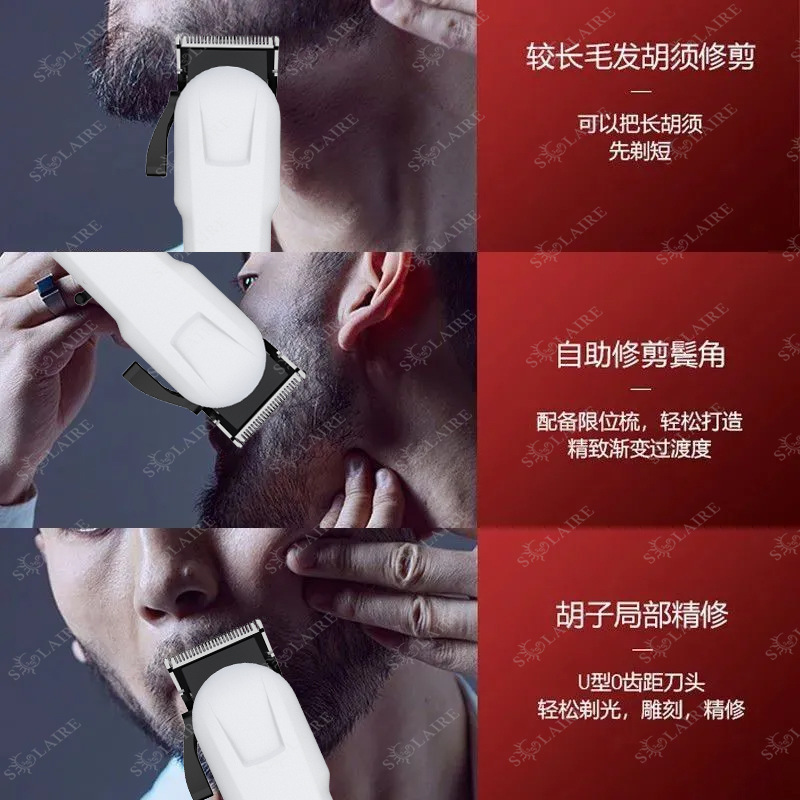数显跨境理发器电动防水雕刻油头推电推剪剃光头电推子家用理发器|undefined