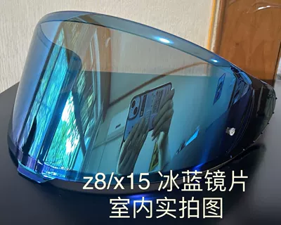 adapter Z8/x15 sunshade, Dəbilqə (Kaska) aksesuarları - z8x15-ice-blue-lenses