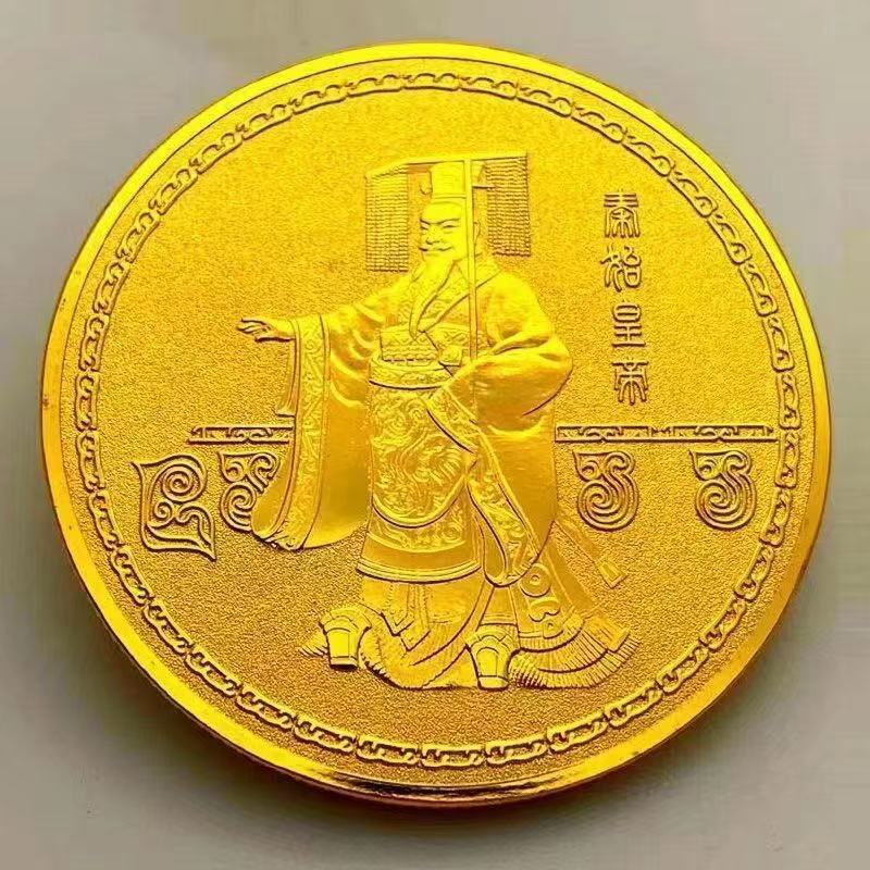 秦始皇陵兵马俑纪念币文创品陕西西安旅游摆件送外国人的中国礼物