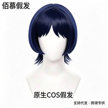 跨境原神愚人众散兵cosplay动漫假发仿真舒适挑染COS假发厂家批发