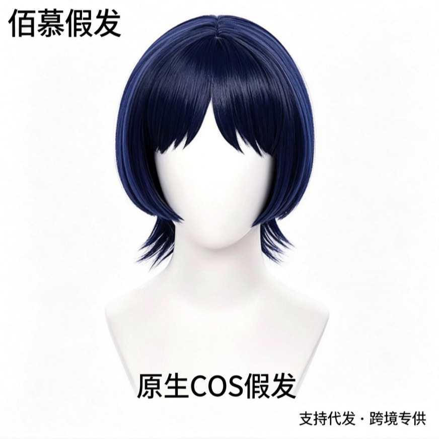 跨境原神愚人众散兵cosplay动漫假发仿真舒适挑染COS假发厂家批发