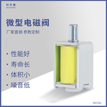 KYK0815GL΢��늴��y 3.7V �w�eС һλһͨ ������ Ѫ��Ӌ�y�T