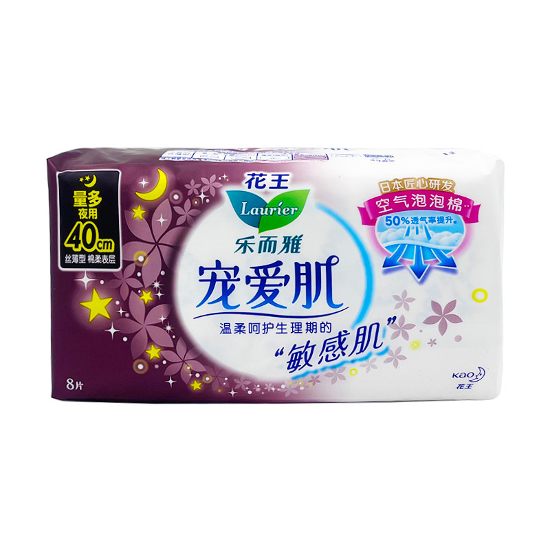 乐而雅卫生巾零触感超瞬吸日用夜用姨妈巾晚安裤整箱批发代发正品|undefined