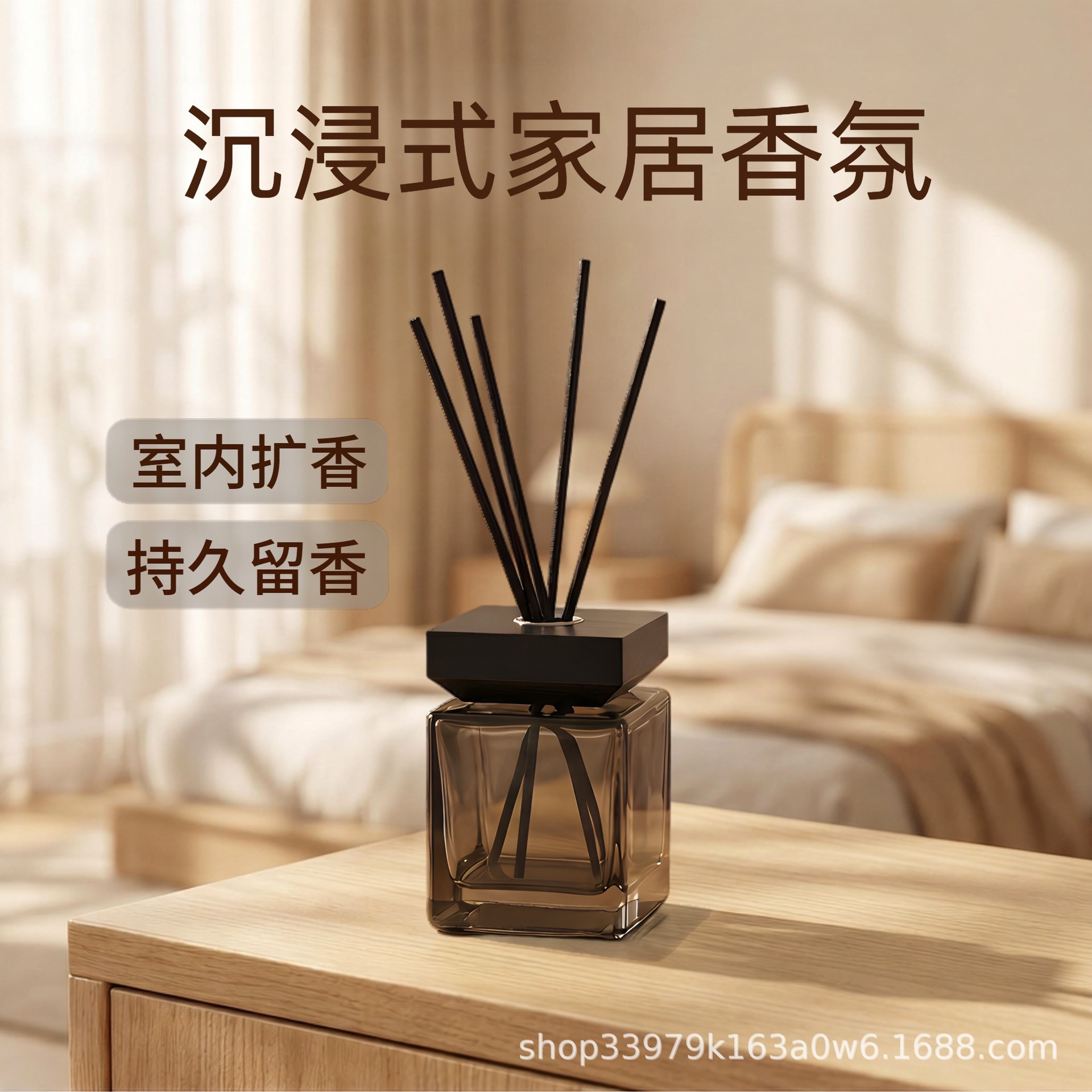 方形棕色香薰瓶_主图.jpg