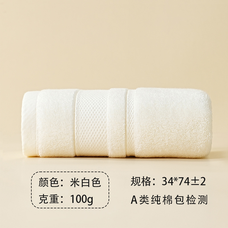 엄선된 미색 100g