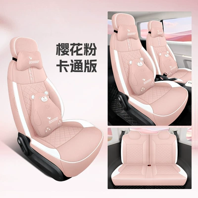 Cotton Linen Linen Seat Cover: Four Seasons Pad - sakura-pink-cartoon-version-note-model-year