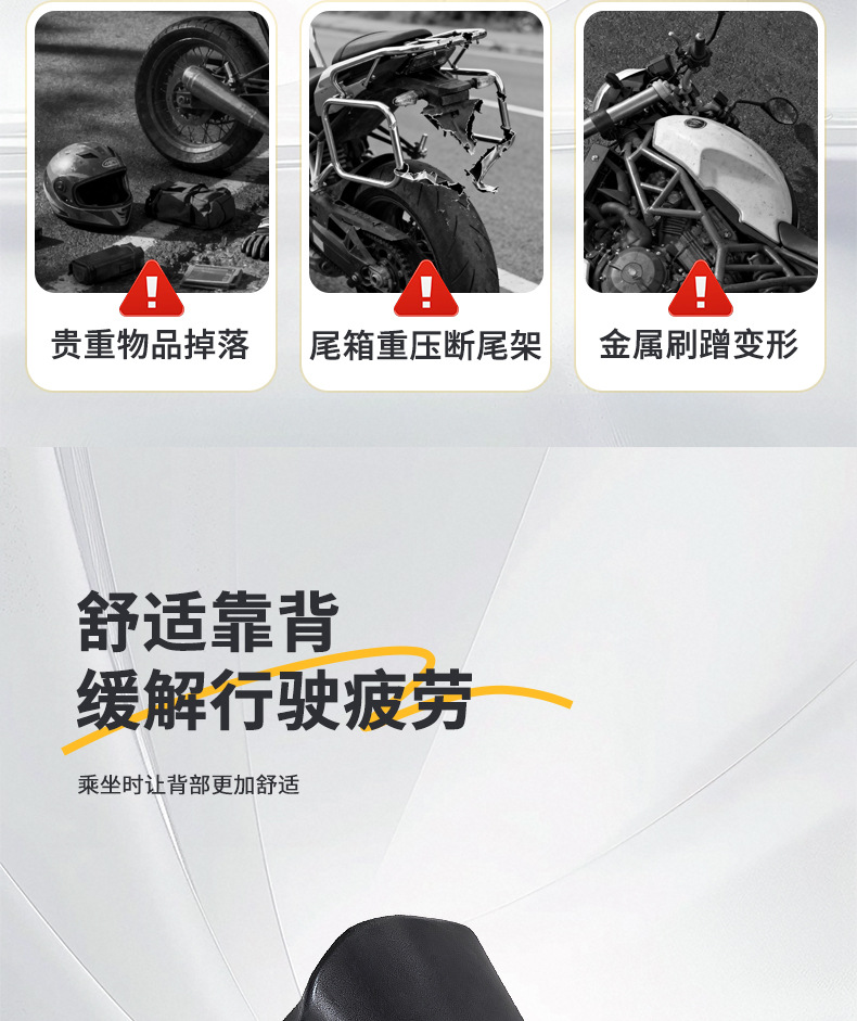 Universal Large-Capacity Electric Vehicle Trunk for Yadea, Aima, and Tailing, Thickened Waterproof Motorcycle Tail Box Delivery Box
