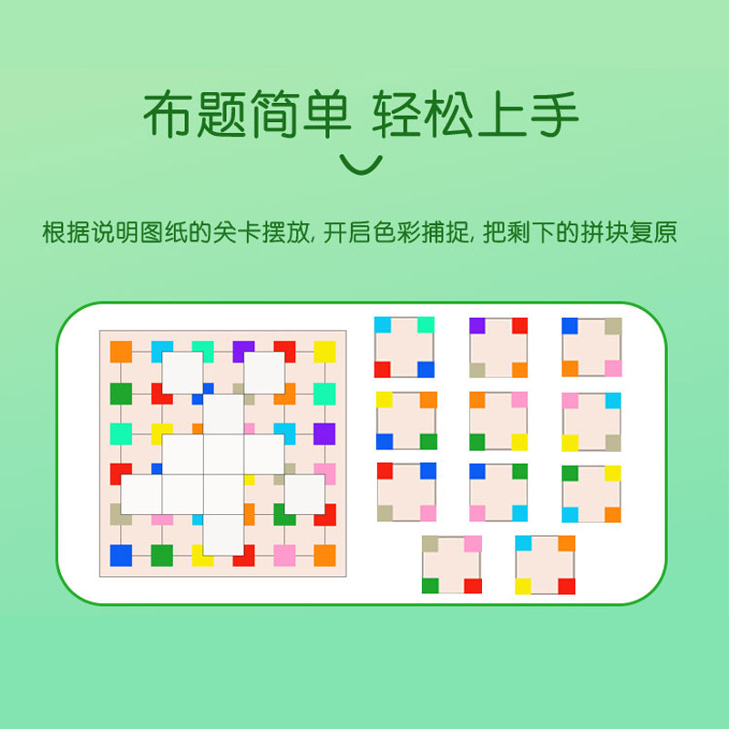 Cuadro de entrenamiento de lógica de pensamiento infantil de color cognitivo de escritorio de construcción de bloques de construcción puzzle emparejamiento juguetes image 5