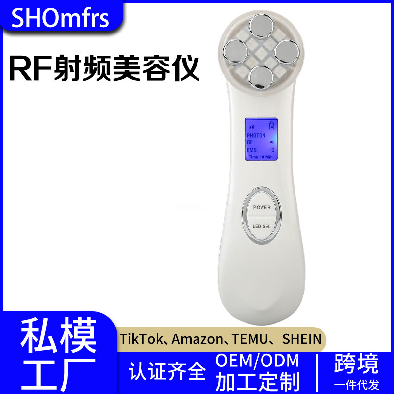 Instrumento de belleza personalizado de la fábrica EMS microcorriente introductor Red Light Beauty stick Photon rejuvenecimiento de la piel belleza ocular instrumento de radiofrecuencia image 10