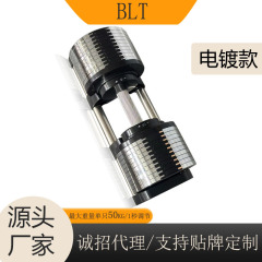 源头工厂跨境电商供应电镀全钢片可调节哑铃套装单只50KG