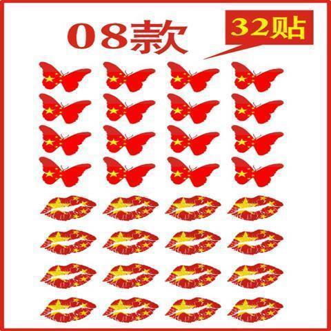 私は中国のステッカーの顔を愛しています。|undefined