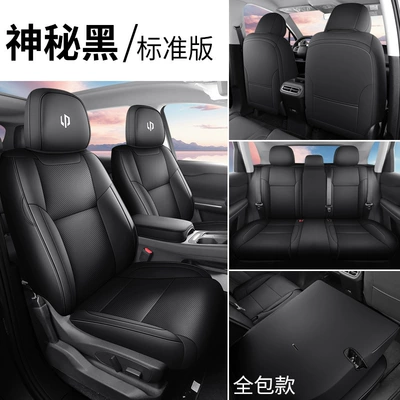 full surround cushion leather breathable – Four Seasons Pad - mysterious-black-standard-edition-rear-all-inclusive-sj-zero-running-c10
