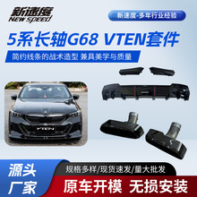 �m���5ϵ�L�SG68 VTEN�׼� ��܇�������^�����b���bС�����׼�
