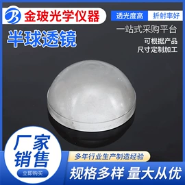 棱镜、透镜;安全凸面镜