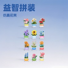 �Ƕ�ƴ�����ָ�΢������ľ��߻���ϵ��΢��ƴ�Ӱ�̨DIY�ֹ�ƴװ