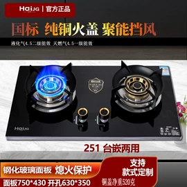 燃气灶具;抽油烟机;厨卫配件