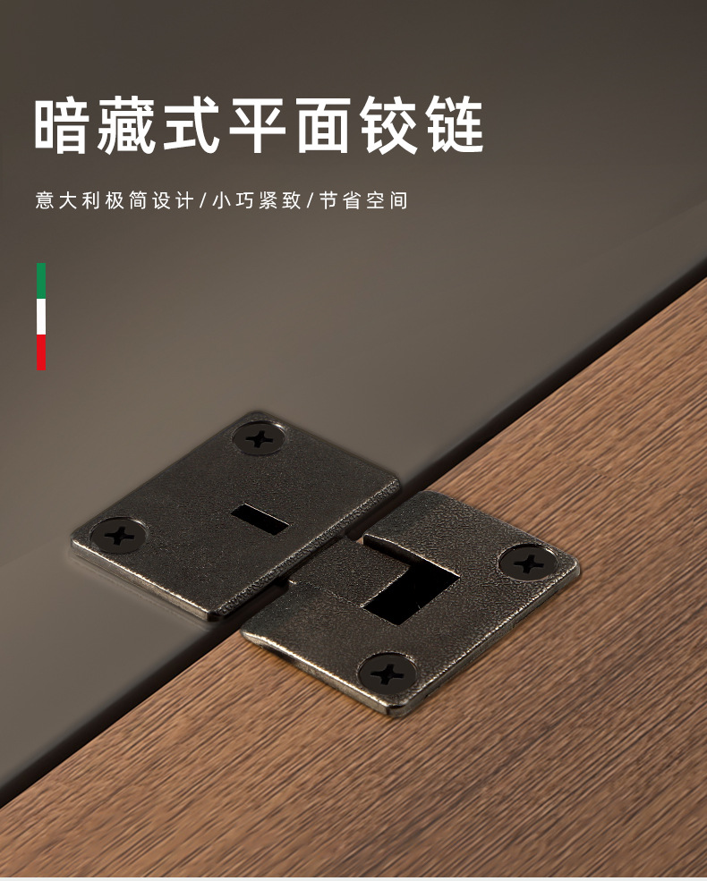 意式极简90度上下翻门铰链家具五金固定连接件配件180度平面合页-阿里巴巴