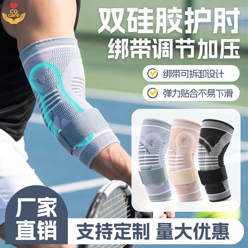 Directly from the Manufacturer: Tennis and Basketball 3D Woven Silicone Compression Elbow Brace for Sports Strain Protection, Adjustable Elbow Support