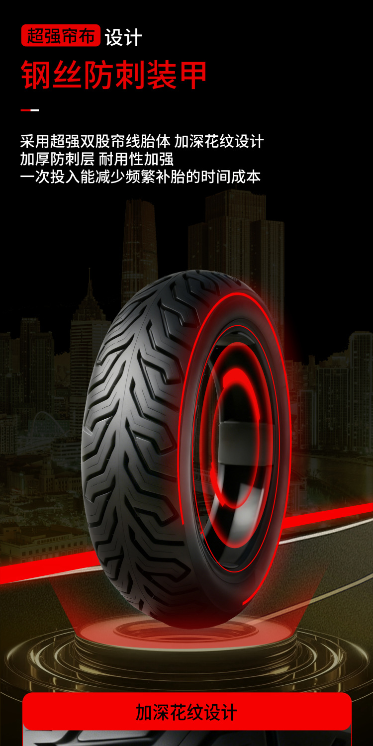 Miken Tires Vacuum Tires for Electric Vehicles and Scooters Semi-Hot-Melted Anti-Slip 10inch 12inch 12inch Semi-Hot-Melted Tires