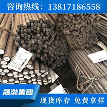 现货供应M3-1高速工具钢 M3-1高速钢板 M3-1圆钢 规格齐全