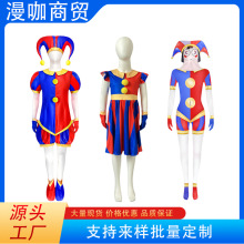 跨境神奇数字马戏团小丑帕姆尼女cosplay连体裙男童万圣节扮演服