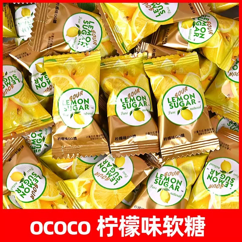 OCOCO Клюквенный вкус Фруктовые мармеладки Массовый опт Свадебный сахар Детские повседневные закуски