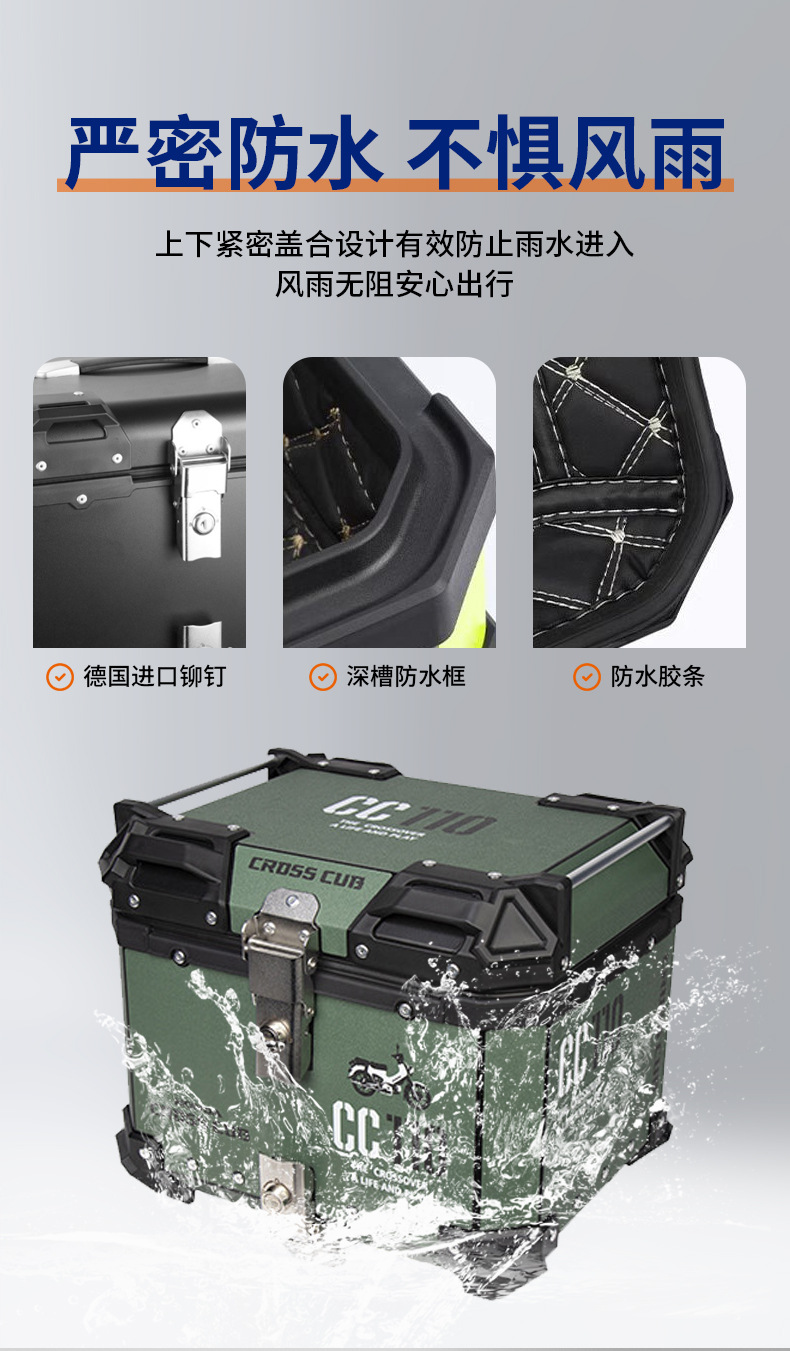 Neutral New 18L Motorcycle Side Box 45L/36L Waterproof Anti-Collision Trunk Travel Quick Release Aluminum Alloy Three Boxes