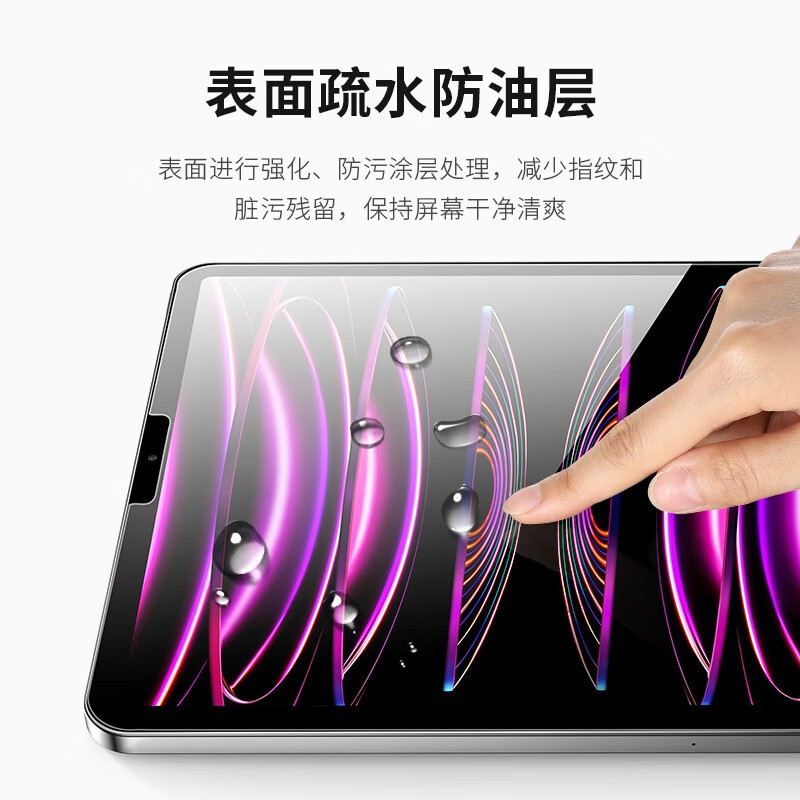 适用苹果平板钢化玻璃膜iPad10钢化膜Pro钢化膜iPad款钢化膜|undefined