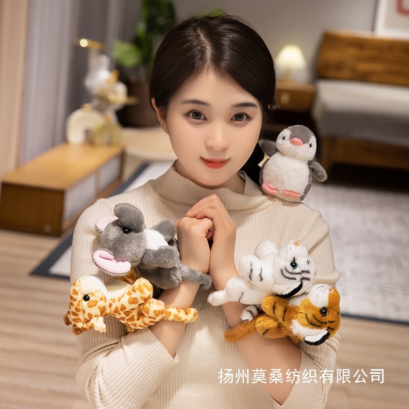 New Cartoon Tiger Panda Plush Bracelet Zoo Doll Souvenir Children's Photo Decoration Ornaments