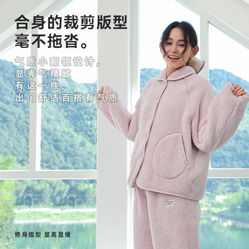 加厚暖暖绒精致小翻领家居服睡衣套装女软糯舒适轻暖居家外穿睡衣|undefined