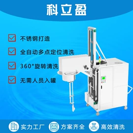 喷嘴、喷头;高压水流清洗;其他食品加工