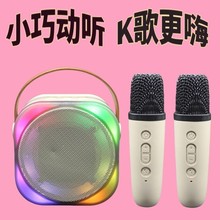 无线蓝牙音响手持麦克风唱歌点歌一体机儿童家庭音响套装