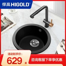 悍高 厨房石英石水槽黑白灰三色小圆槽洗菜池洗碗盆台上下盆套餐