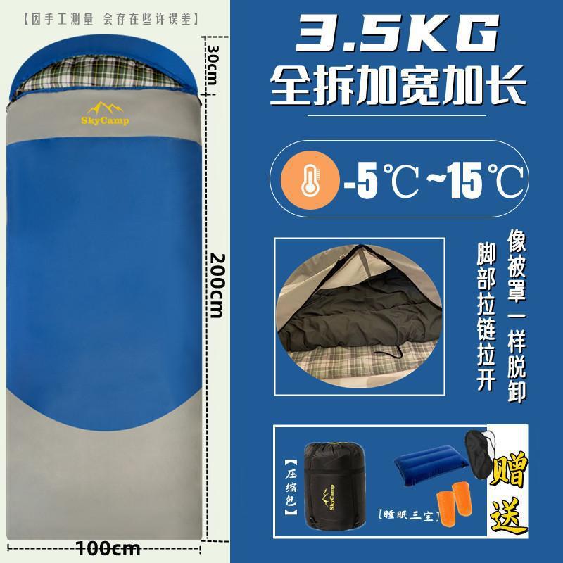 3.5kg 의 푸른 재 [넓어지고 길어진 전체 분할]]