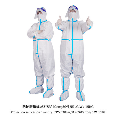 disposable Conjoined Protective clothing Gowns Rubber strip Film Non-woven fabric dustproof Gowns Large Exit
