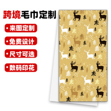跨境圣诞节礼品毛巾亚马逊爆款来图定制可定制尺寸厨房清洁毛巾