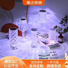 感应台灯批发现代简约水晶玫瑰夜灯氛围感卧室床头触摸小夜灯
