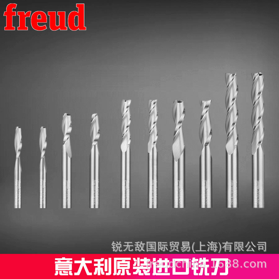 意大利Freud锐无*敌整体合金双刃三刃螺旋精铣刀SCH2UFN/SCH3UFN