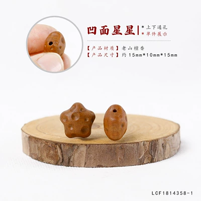 Pendant | Zərgərlik ara hissələri - laoshan-sandalwood-concave-star