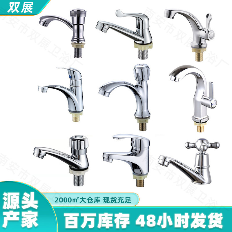 Washbasin Single Cold Water Faucet Square Moon Bay Basin Bathroom Bathroom Basin All Copper Bathroom Faucet Household