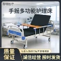 养老院双摇多功能家用理疗床
