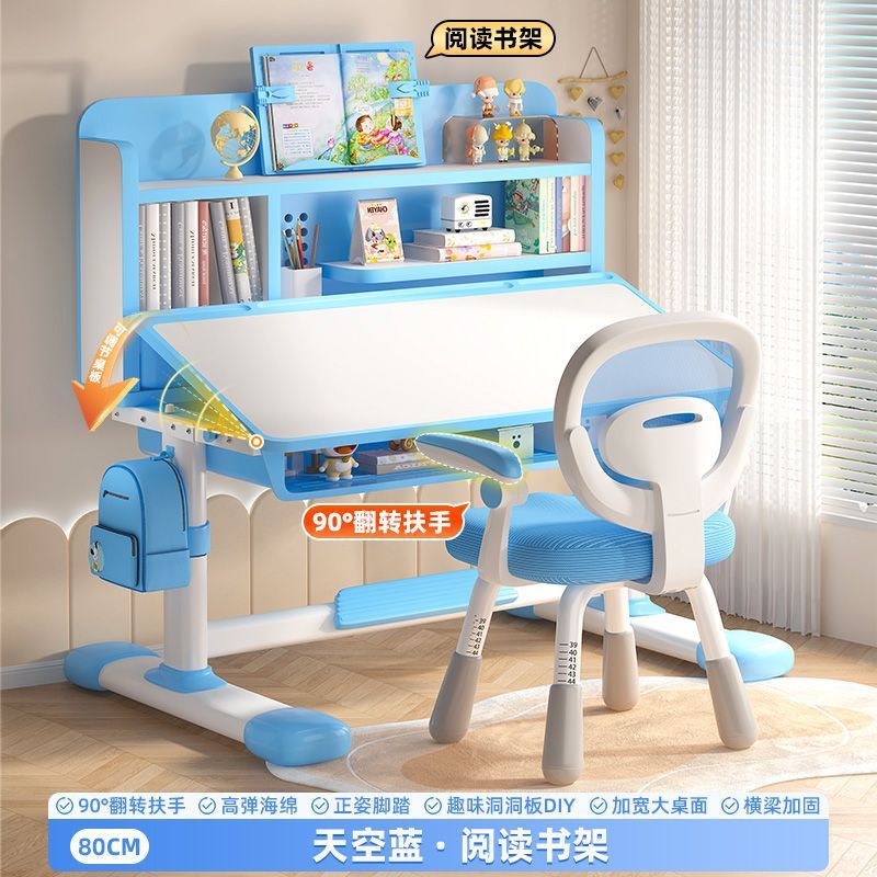 机の上を傾けることができます。|undefined
